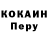 МЕТАДОН белоснежный Egor You