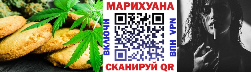 Canna-Cookies марихуана  Саяногорск 