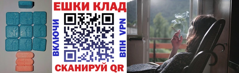 как найти закладки  Саяногорск  Экстази TESLA 