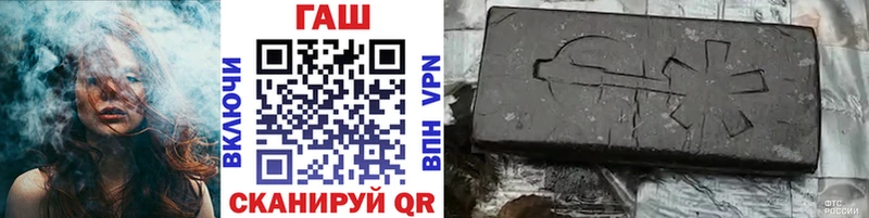 ОМГ ОМГ зеркало  Саяногорск  ГАШ hashish 