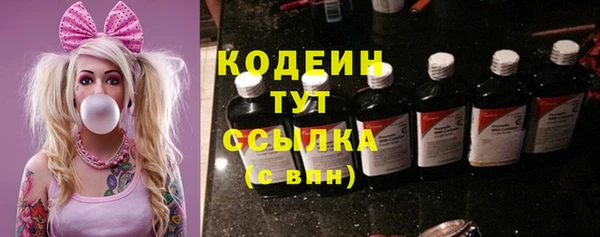 мефедрон Беломорск