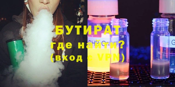 тгк Белоозёрский