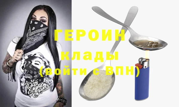 кокаин колумбия Балахна