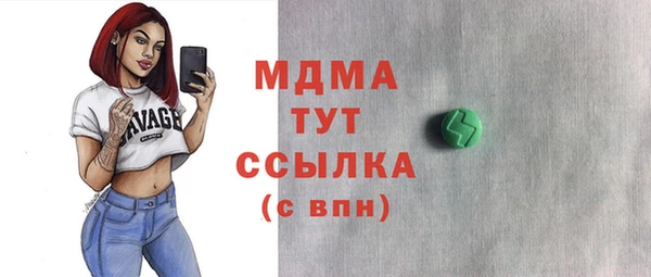 тгк Белоозёрский