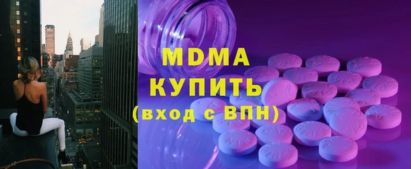 марки lsd Белокуриха