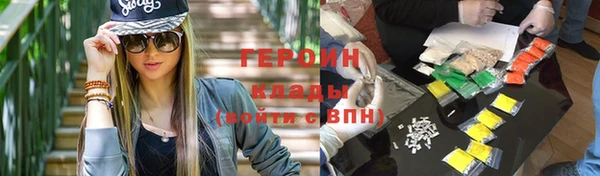 стафф Балабаново
