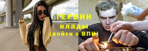 марки lsd Белокуриха