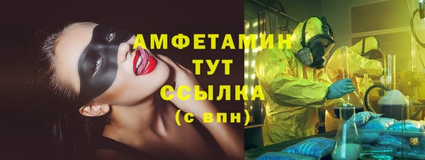 мефедрон Беломорск