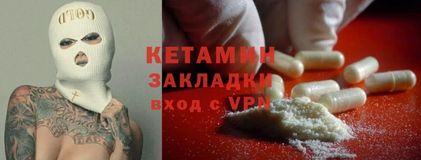 мефедрон Беломорск