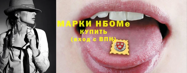 мефедрон Беломорск
