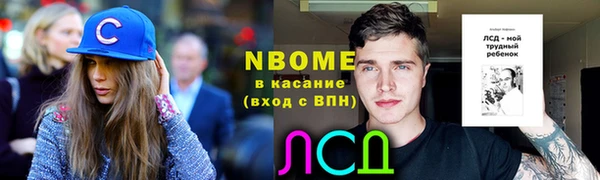 тгк Белоозёрский