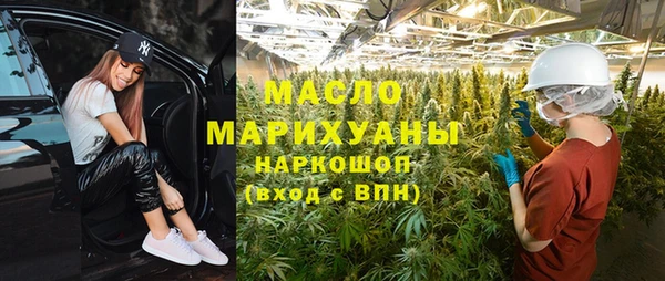 марки lsd Белокуриха