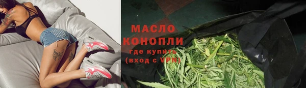 тгк Белоозёрский