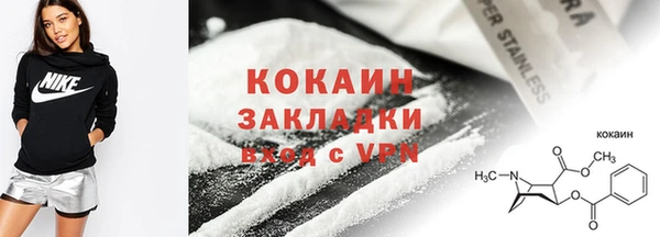 мефедрон Беломорск