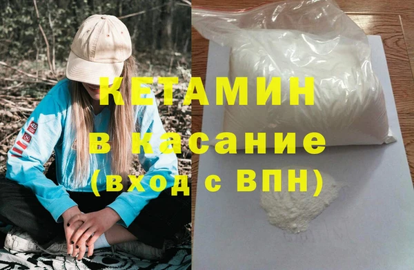 мефедрон Беломорск