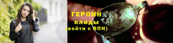 тгк Белоозёрский