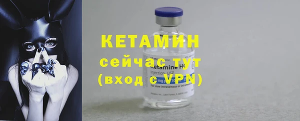 мефедрон Беломорск