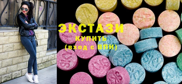 марки lsd Белокуриха