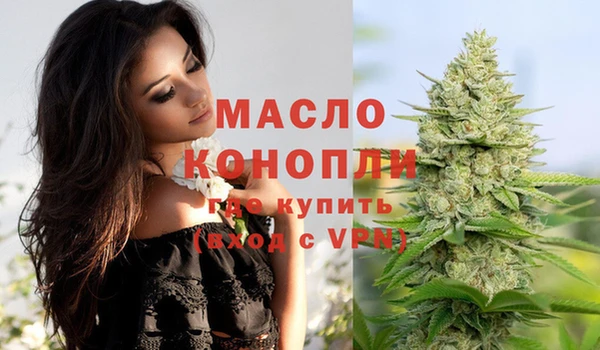 тгк Белоозёрский