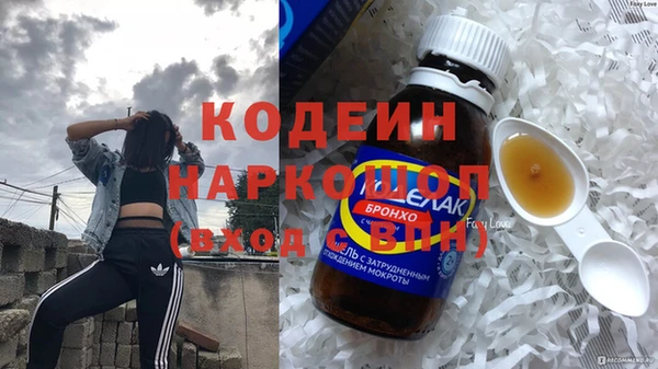 мефедрон Беломорск