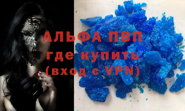 марки lsd Белокуриха
