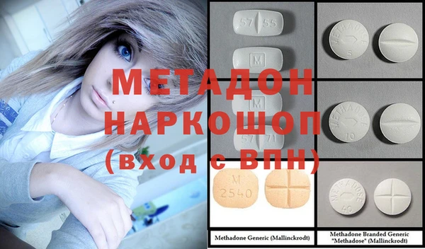 марки lsd Белокуриха