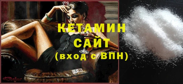 мефедрон Беломорск