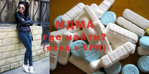 тгк Белоозёрский