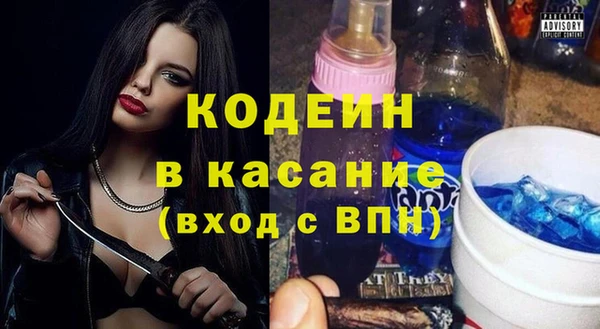 мефедрон Беломорск