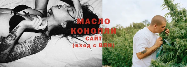 мефедрон Беломорск