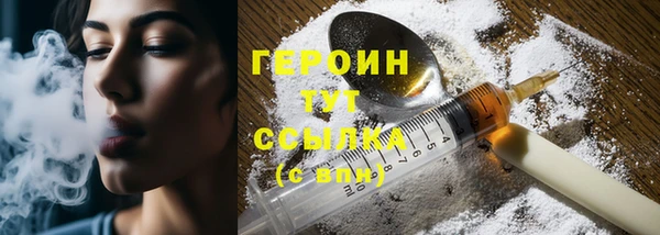 тгк Белоозёрский
