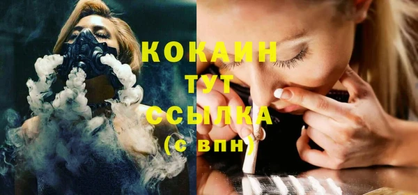 мефедрон VHQ Баксан