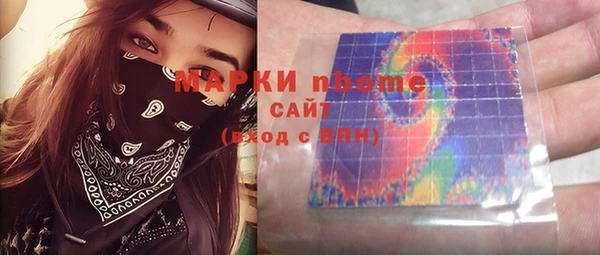 марки lsd Белокуриха