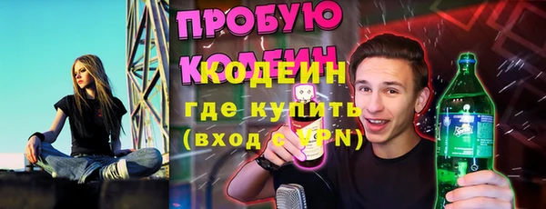 тгк Белоозёрский