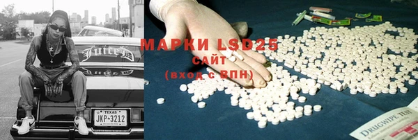 тгк Белоозёрский
