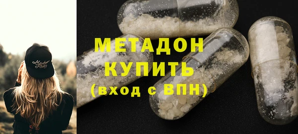 марки lsd Белокуриха