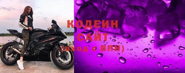 тгк Белоозёрский