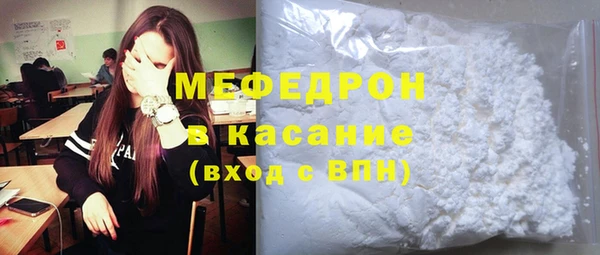 тгк Белоозёрский