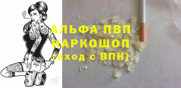 марки lsd Белокуриха