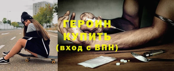 тгк Белоозёрский