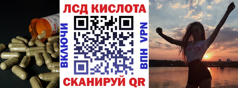 ЛСД экстази ecstasy  Саяногорск 