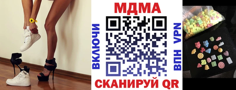 МДМА кристаллы  Саяногорск 
