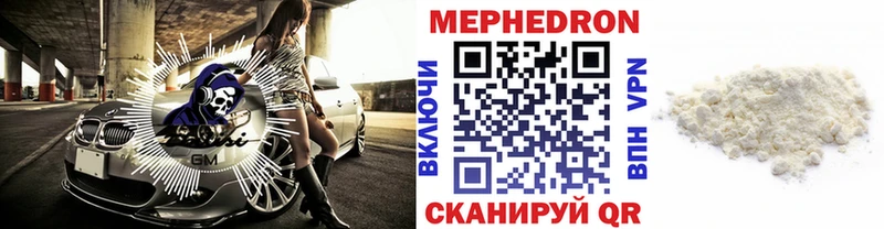 сколько стоит  Саяногорск  OMG ТОР  МЕФ мяу мяу 