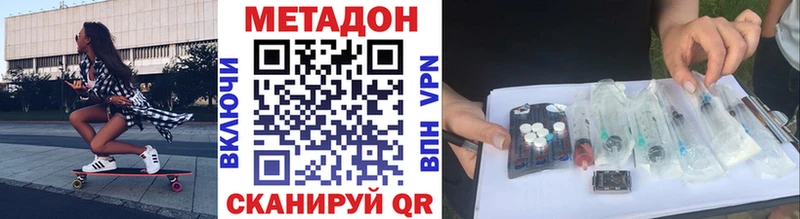 OMG ТОР  Саяногорск  МЕТАДОН мёд  дарнет шоп 