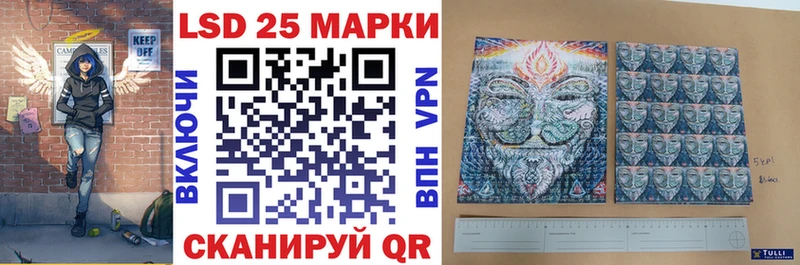 Наркотические марки 1,8мг  Саяногорск 