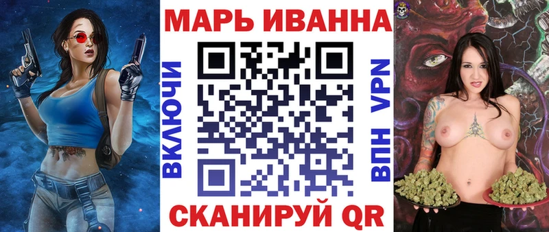 что такое   Саяногорск  Марихуана сатива 